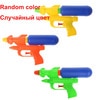 Load image into Gallery viewer, Super Summer Holiday Blaster Kids Child Squirt Beach Toys Spray Pistol Water Gun
